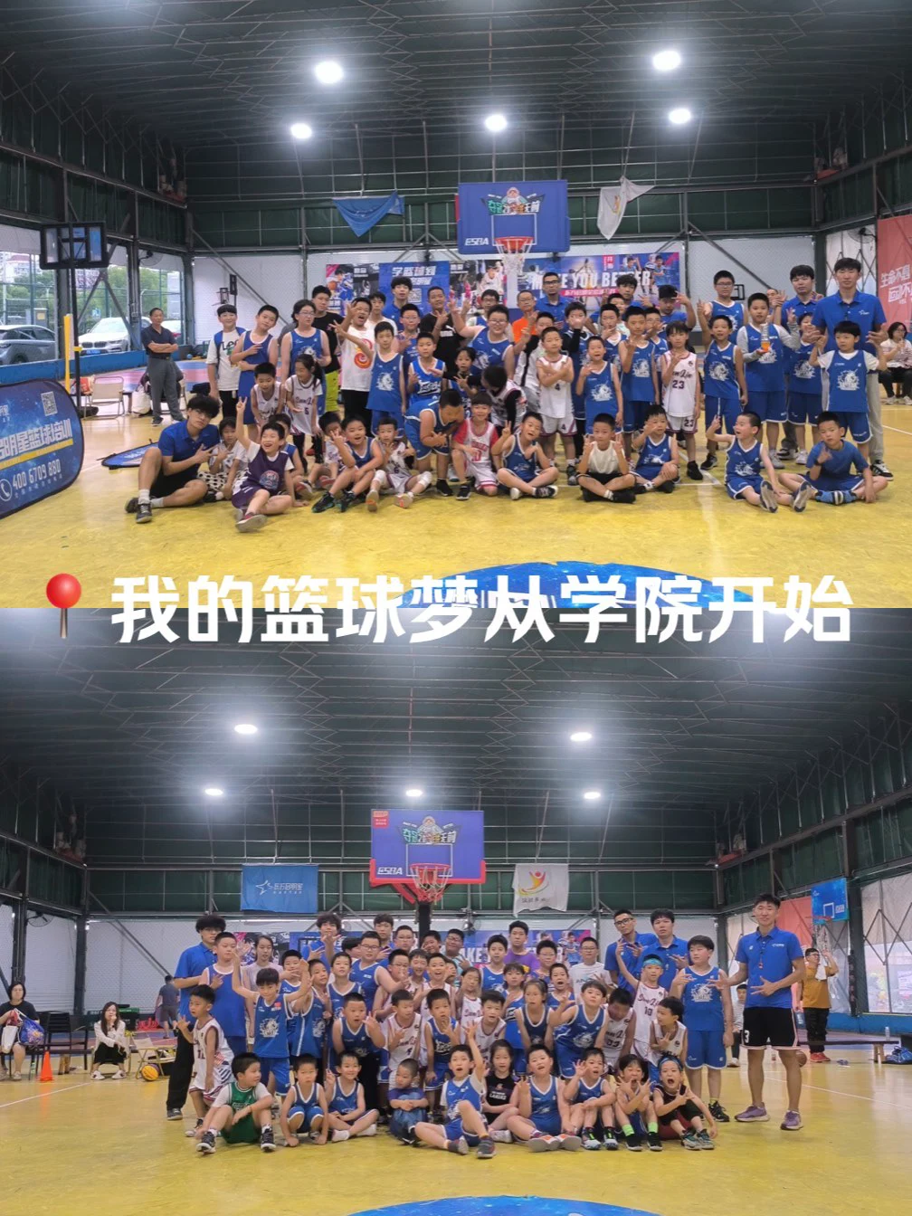如何制定智能篮球训练计划_2